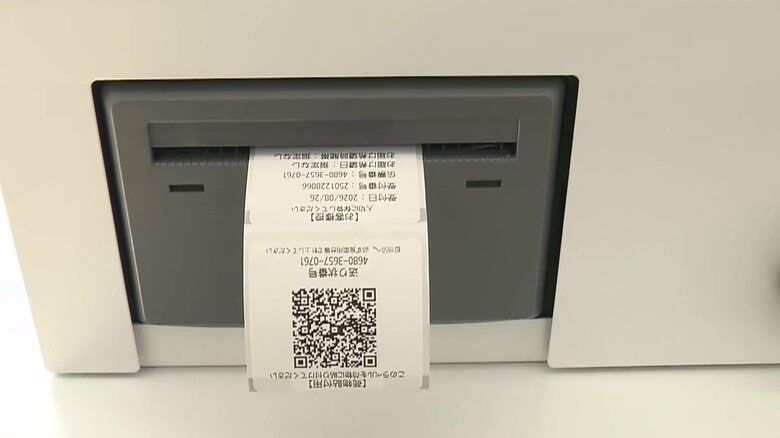 コンビニで店員介さず荷物発送　セブンーイレブンとヤマト運輸がセルフ発送機を導入　バーコードかざしラベル貼り投函