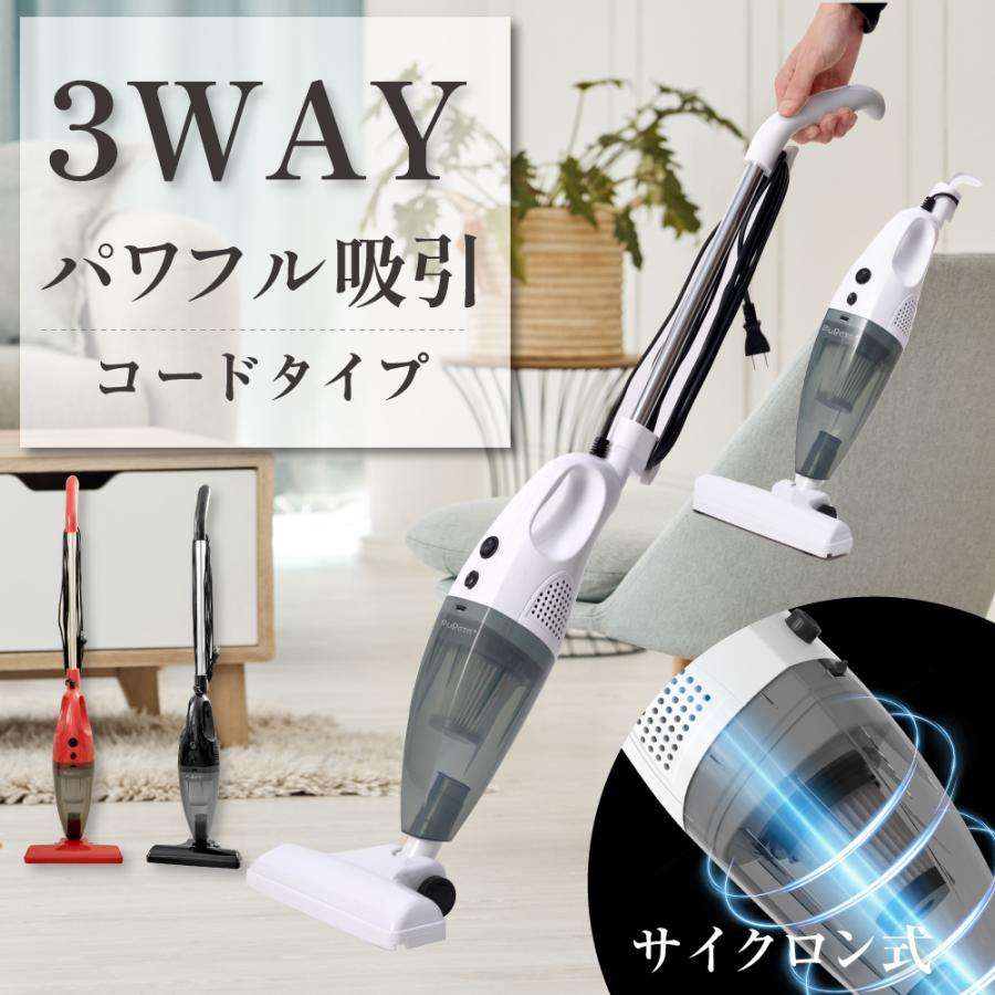 掃除機 強力吸引 コード式掃除機 サイクロン式 PURETE+ ハンディー クリーナー スティック 軽量 スティック掃除機 ハンディ掃除機 一人暮らし : アスカトップ - 通販 - Yahoo!ショッピング