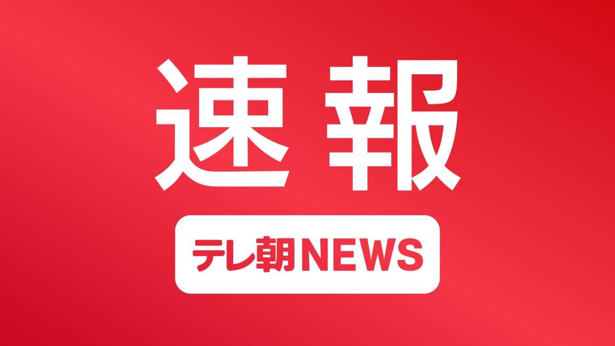 【速報】新築住宅工事現場で作業員2人死亡　感電が原因か 消防　兵庫・姫路市　