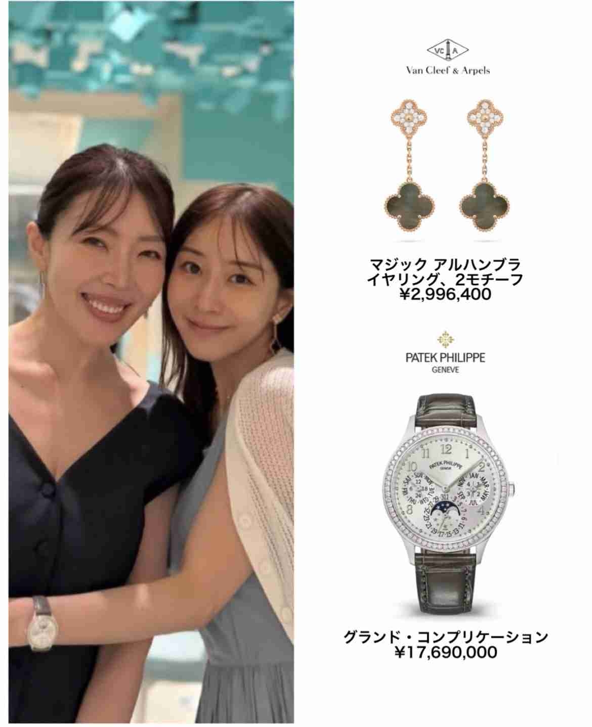 「みんな前に進んでるのに」田中みな実、キャリア中断の危機感をラジオで吐露…「幸せそうじゃない」と心配の声
