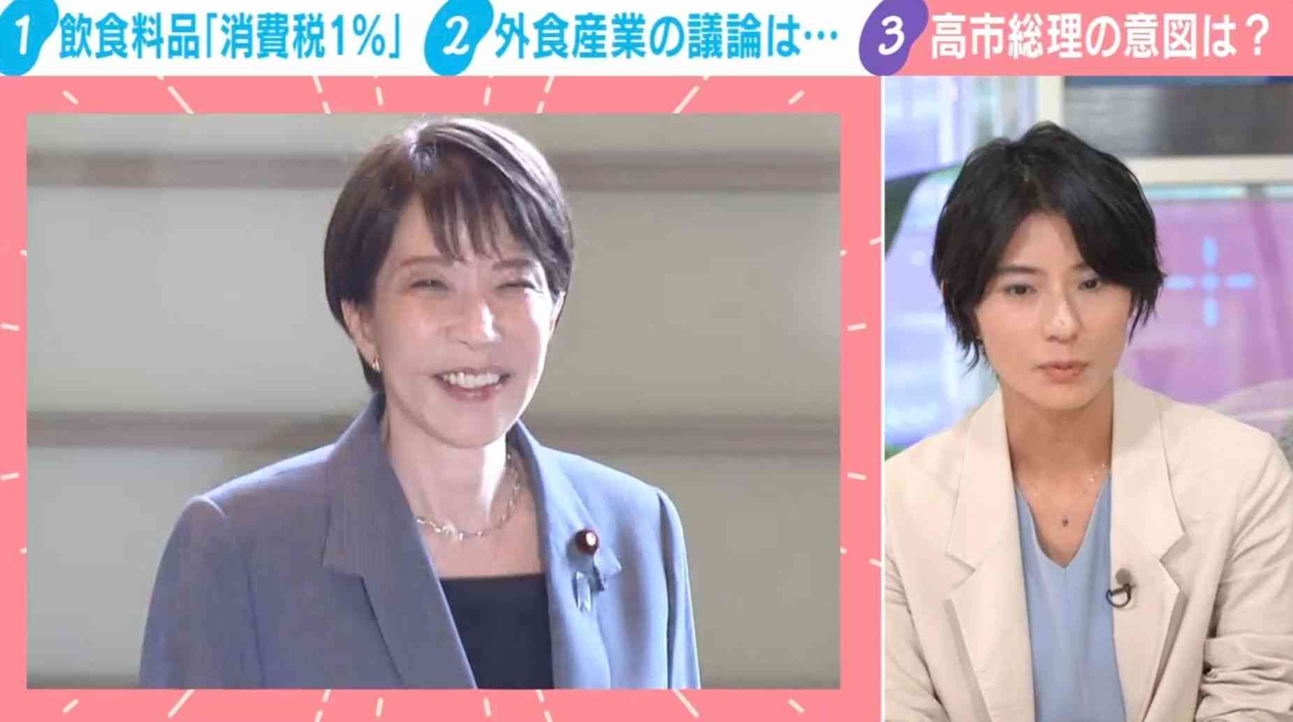 海外メディアがザワついた高市総理の “ゴキブリ投稿”「日本の総理『寂しすぎてゴキブリと友達に』」一方で識者は「ICC赤根所長の話もある中でチグハグ感」と苦言（ABEMA TIMES） - Yahoo!ニュース