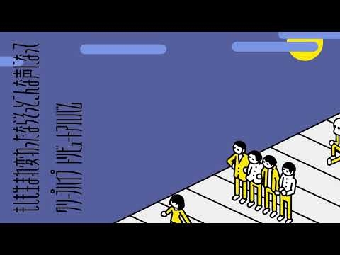 indigo la End ‐ 「ABCDC」（Official Audio Video From クリープハイプトリビュートアルバム「もしも生まれ変わったならそっとこんな声になって」）