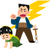 >>1同意ですね！日本人は礼儀正しいのではなく、正しくは「上下関係が厳しいだけ」... | ガールズちゃんねる - Girls Channel -