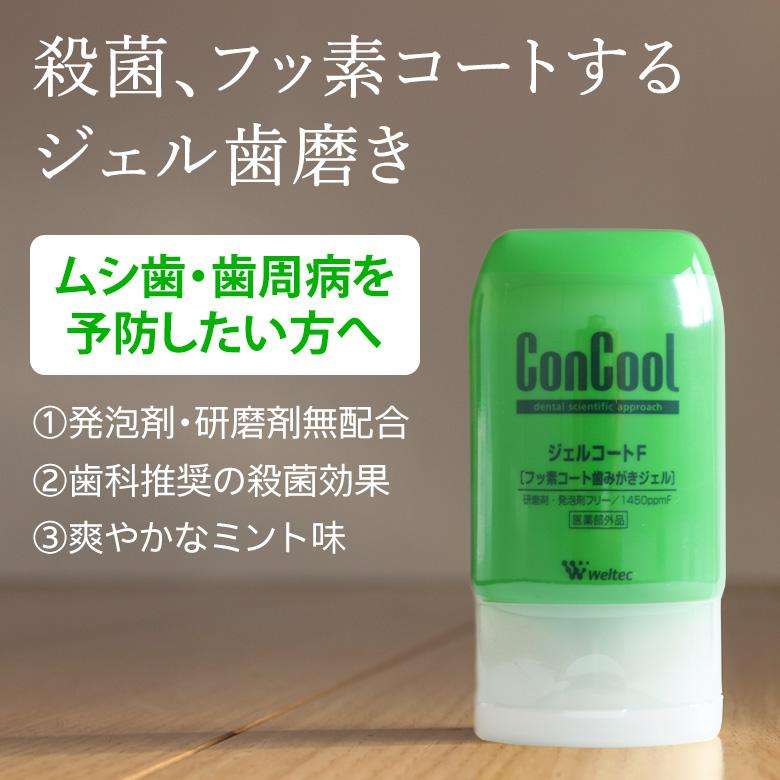 おすすめ歯磨きグッズ