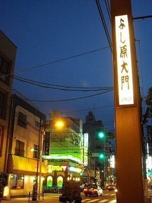 日本で行ってはいけない場所