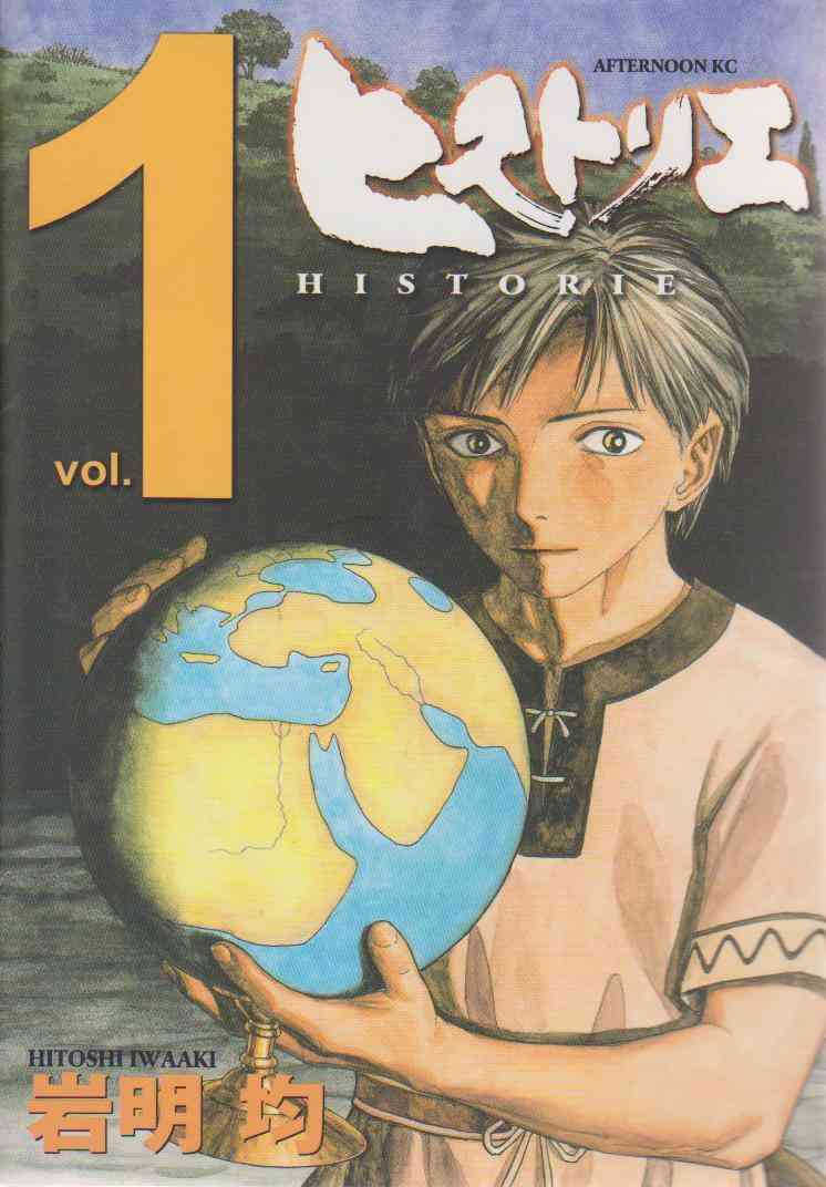 おすすめの時代物マンガ・アニメ