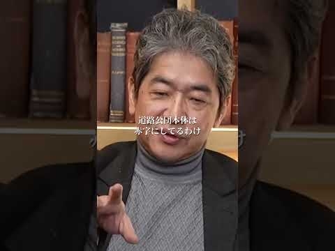 【ブチギレ】福岡県議のカネ問題の戦犯は田中角栄#井川意高#大王製紙#佐藤尊徳#政経電論#日本生命#麻生太郎#蔵内勇夫#福岡県議#フジテレビ#佐藤二郎#橋本愛#日枝久#ひろゆき#河井克行#佐藤優#見城徹