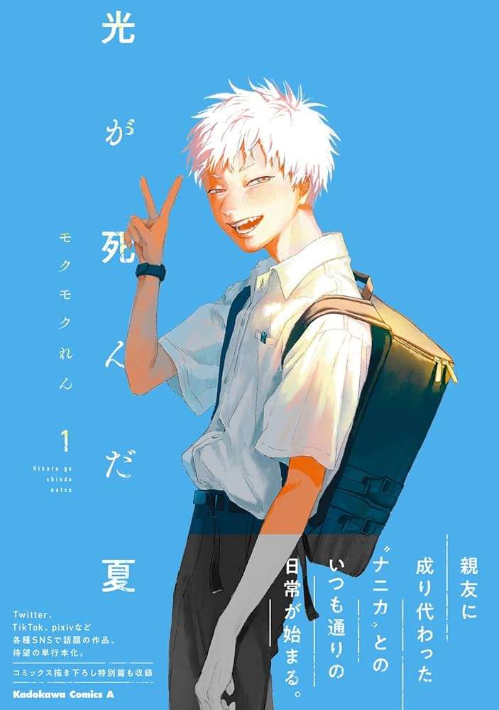 好きだけど人に勧めづらい漫画 part5