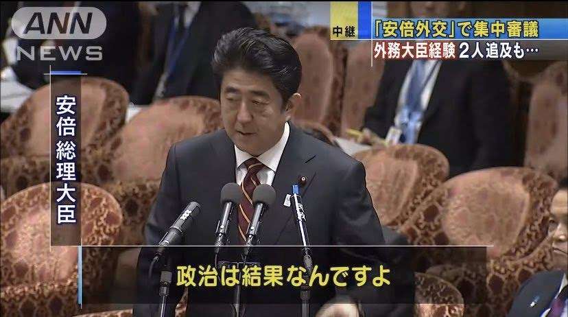 元ほっしゃん・星田英利 「国際社会から、もはや三流国、四流国と認識されるまでに落ち込んだ、この国」
