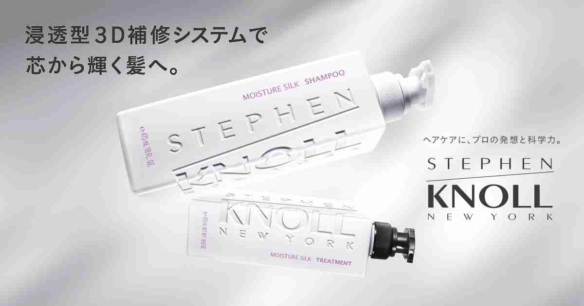 スカルプケアシステム クレンザー STEPHEN KNOLL（スティーブンノル ） | コーセー