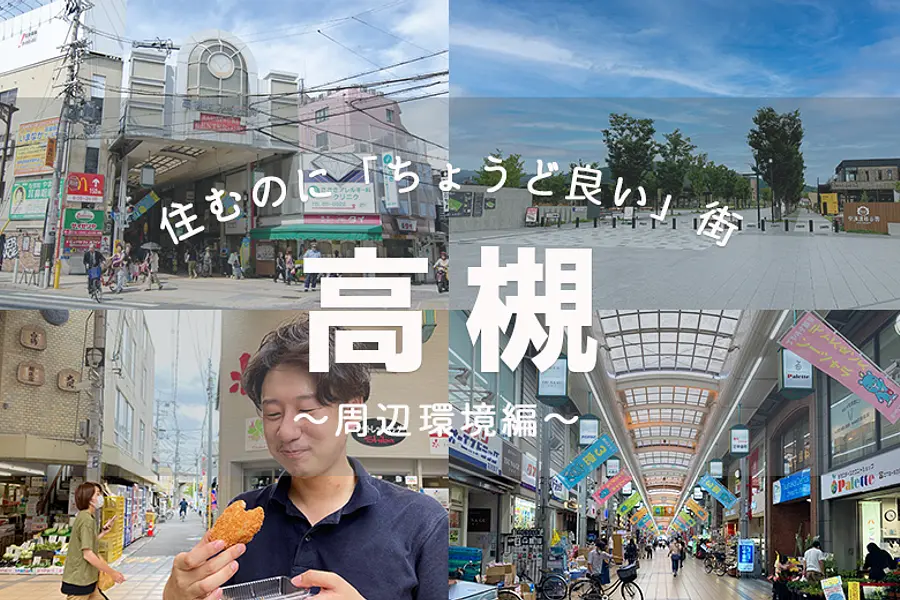 独身おばさんが住むのにちょうど良い街を教えて