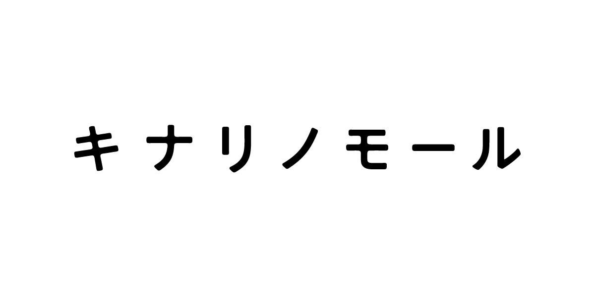 EARTH MADE（アースメイド）商品一覧（ショルダーバッグなど） | キナリノモール