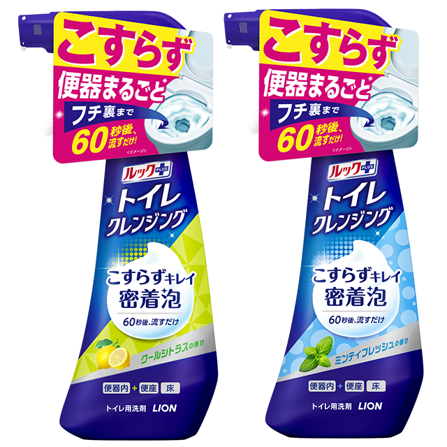 トイレが暑い！