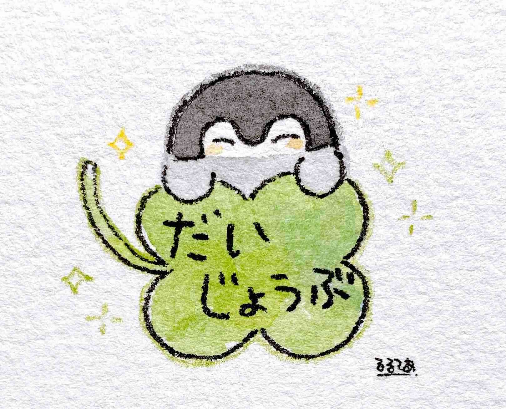 すり減った心を回復させる方法part2