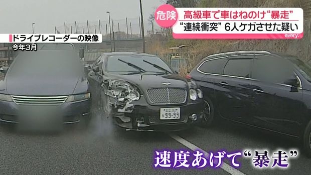 高級車「ベントレー」乗り捨て逃走 車7台に衝突し6人にけがをさせた疑い 運転の男逮捕 捜査関係者