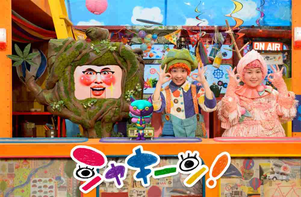 【あったね】懐かしい番組画像を貼るトピ