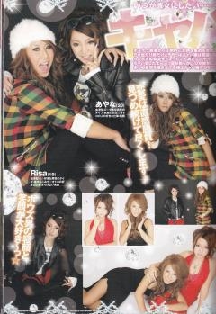 加藤茶の嫁がホスト雑誌にキャバ嬢として載っている件ｗｗｗ : thonwwwwのblog