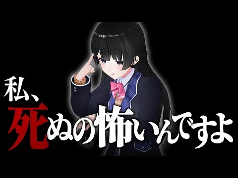 絶対に死にたくない女、月ノ美兎まとめ【にじさんじ切り抜き】