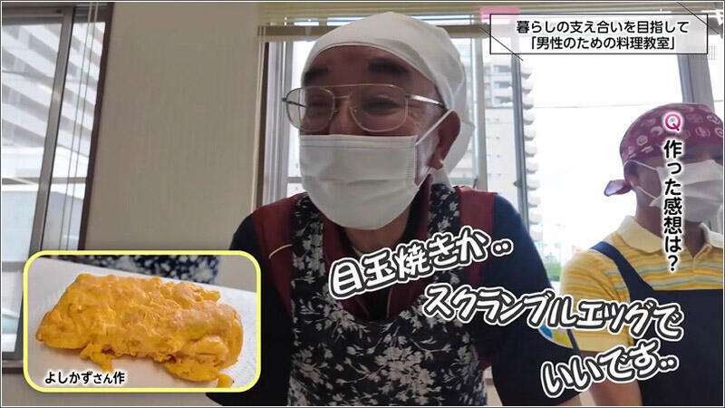 妻の家事負担は夫の2.6倍！「こんなに大変だったんだ」～男性のための料理教室～に密着
