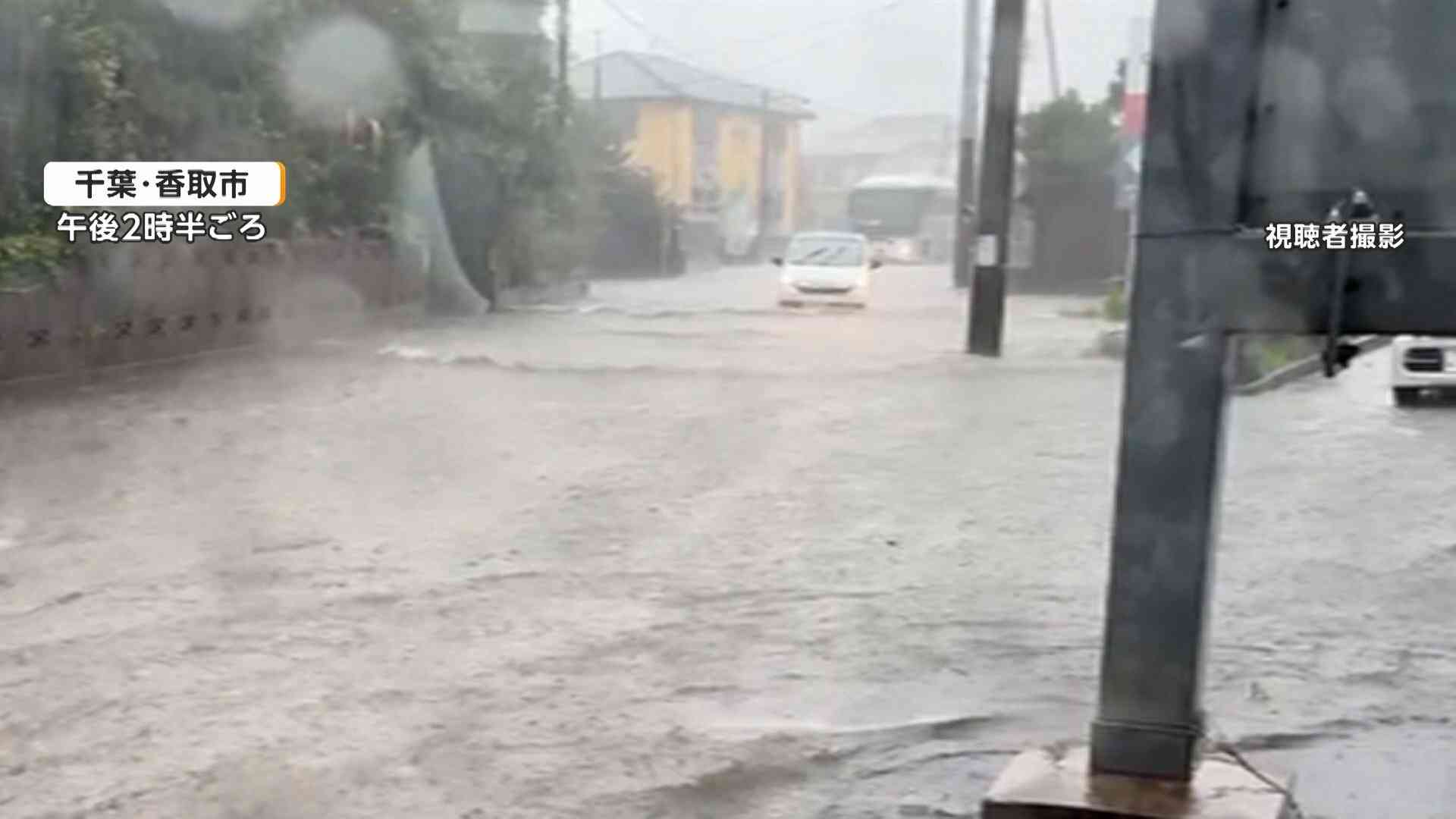 千葉豪雨被災地で再びゲリラ雷雨…冠水被害も　埼玉にレベル4大雨危険警報発表（FNNプライムオンライン（フジテレビ系）） - Yahoo!ニュース