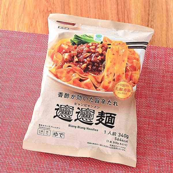 第2の麻辣湯「ビャンビャン麺」モチモチ極太麺ハマる人続出「圧倒的に女性客が多い」