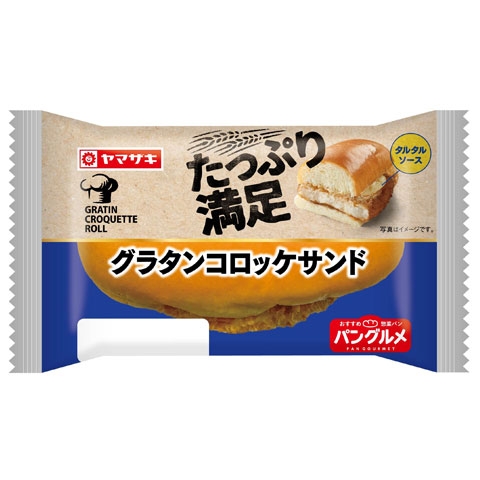 こんなパンがあったらいいな