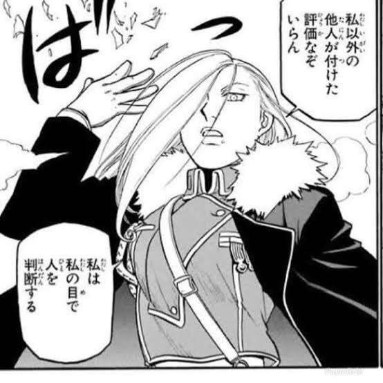 同性からみて魅力的な女性は?