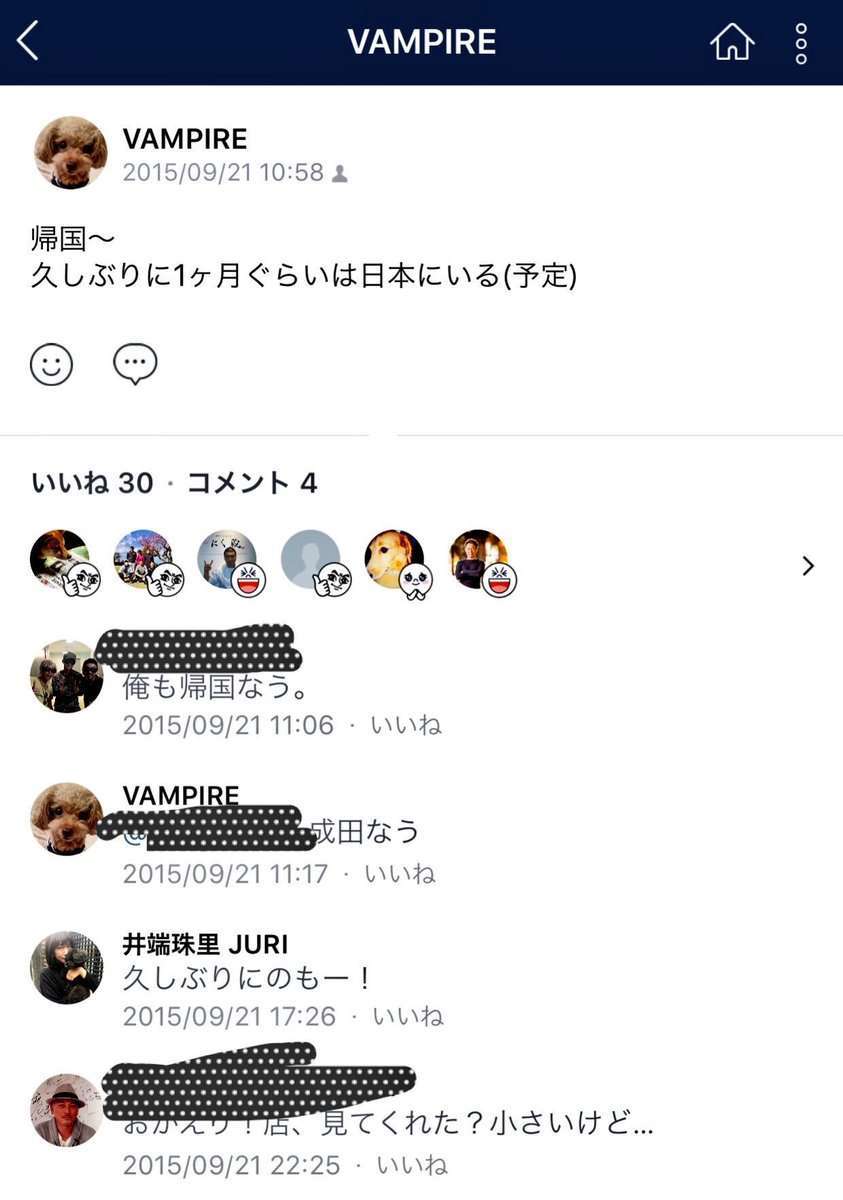 「死ね」と言われたことありますか?