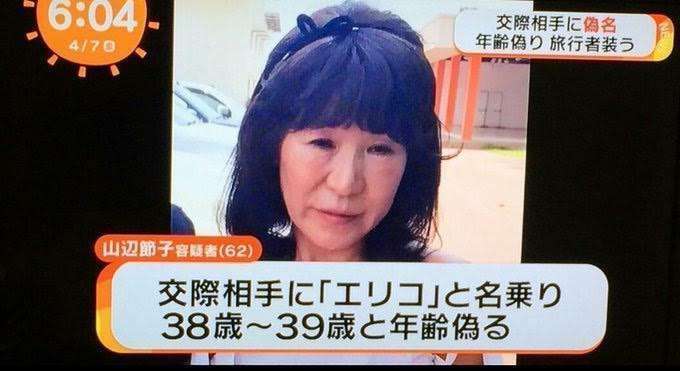 職場の60代が40代の自分を同年代扱いしてくる謎