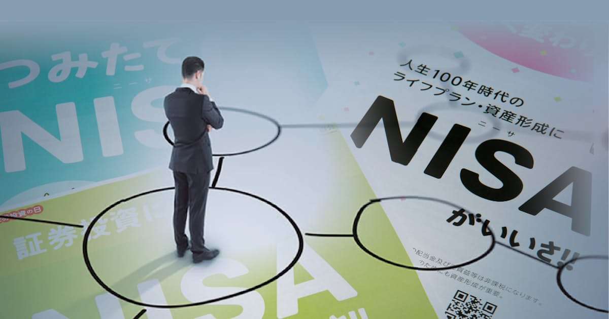 20代の8割、いまだNISA使わず　本音は「投資まで頑張れない」 - 日本経済新聞