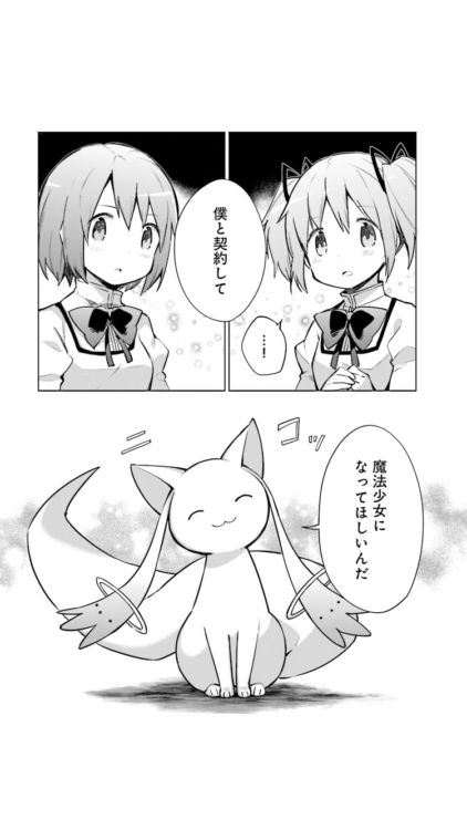 知らない人から言われたビックリした一言