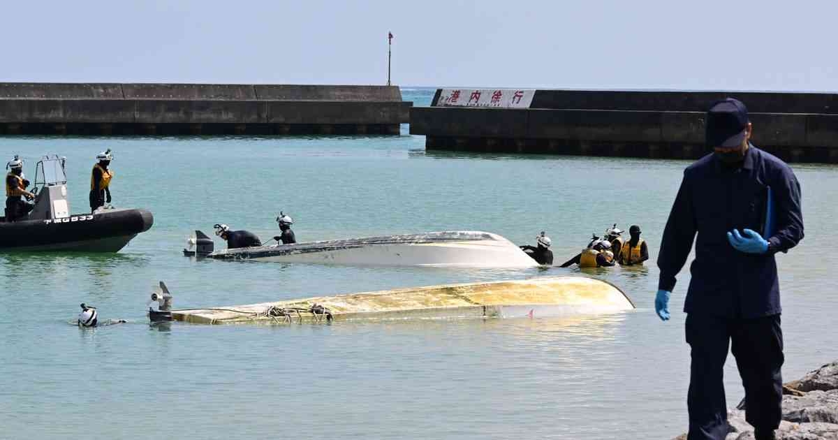 辺野古船転覆、海保が運航団体ヘリ基地反対協の関係先を家宅捜索