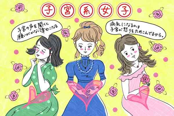 旦那がちょっとスピリチュアル