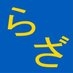 ざら速(ザラ場速報) @ときどき仮想通貨 on X