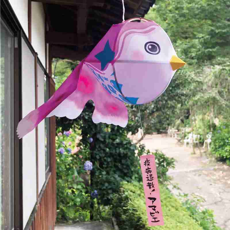 色んなアマビエが見たい