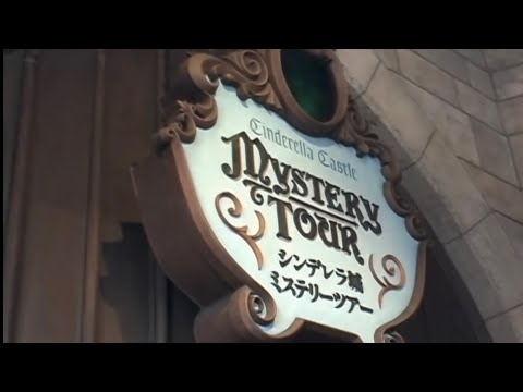 TDL シンデレラ城ミステリーツアー 2006