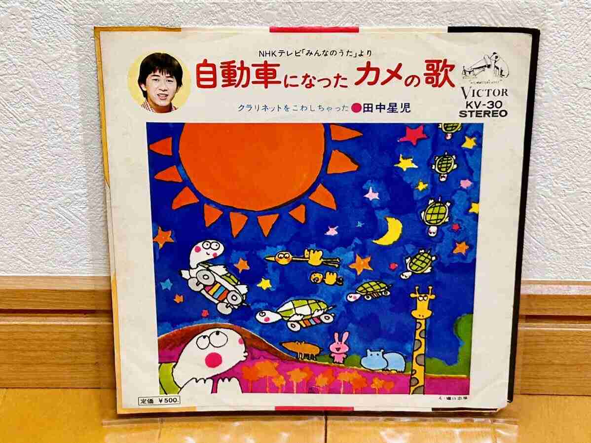 印象に残ってる子供の頃の「みんなのうた」Part5