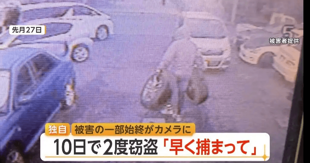 「また犯人が来るんじゃないか」10日で2度も…防犯カメラが捉えた“タイヤ泥棒”　「レクサス純正アルミタイヤ」も被害　「早く捕まって」 (FNNプライムオンライン)
