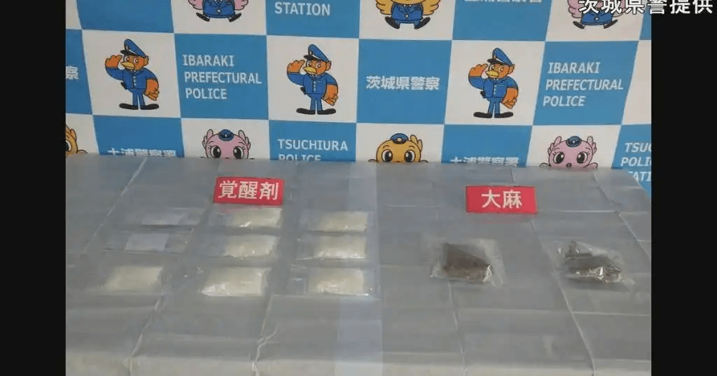 覚醒剤使用の疑いでイラン国籍の男（57）逮捕　覚醒剤など密売していた可能性もあるとみて捜査　茨城県警 (TBS NEWS DIG | TBS/JNNのニュースサイト)