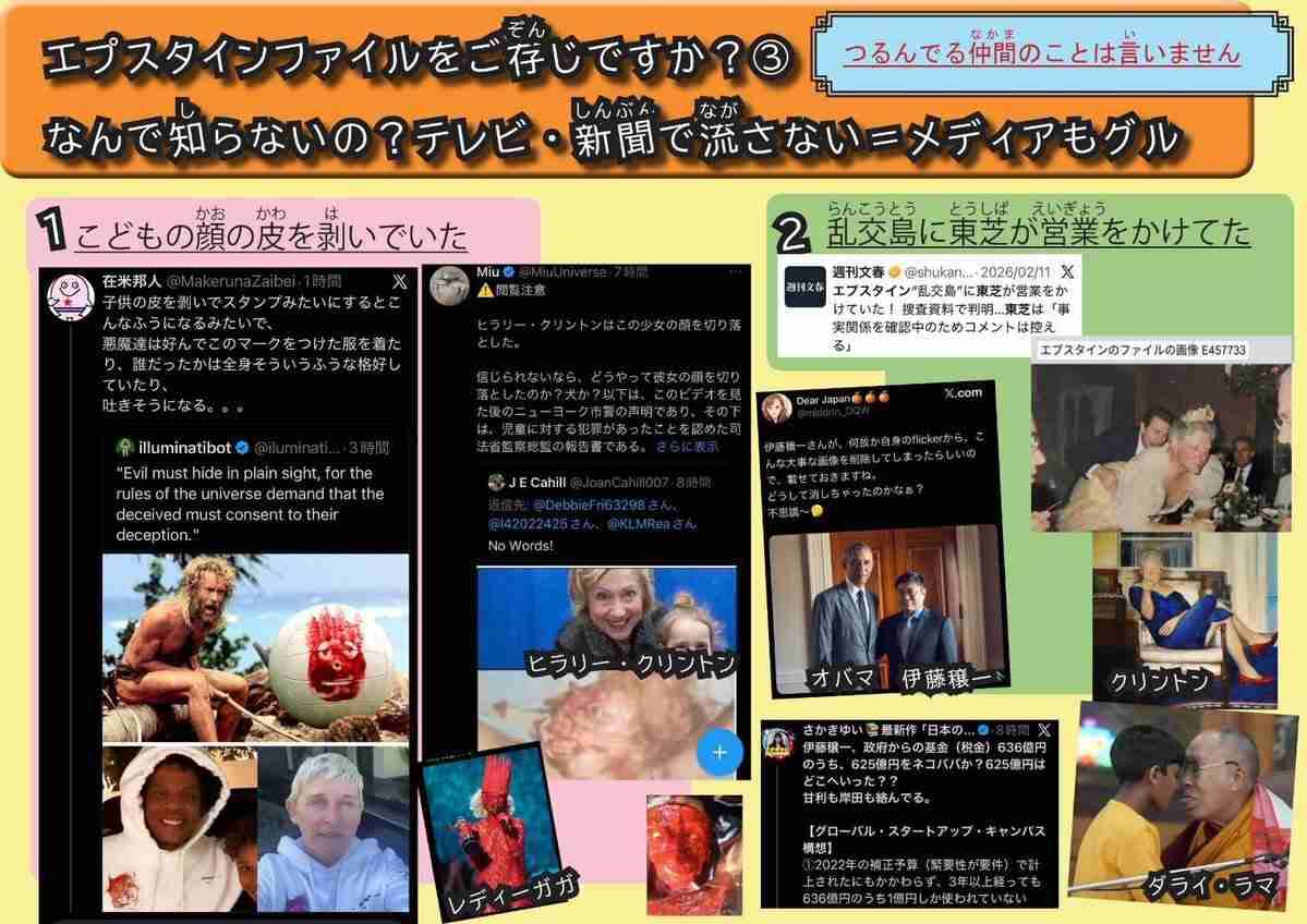 綾瀬はるか、ユニクロ “上半身裸” CMに「見てて不快」の声も…過剰露出とともに疑問集まる “謎設定”