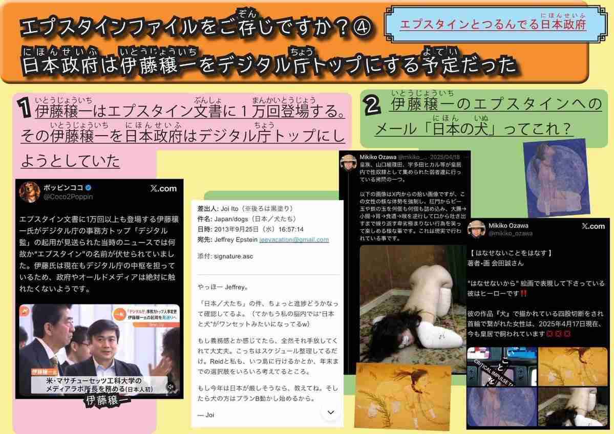 綾瀬はるか、ユニクロ “上半身裸” CMに「見てて不快」の声も…過剰露出とともに疑問集まる “謎設定”