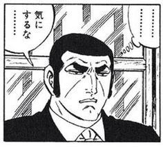 好きな人の名前が家族の名前と似てたらどうする？