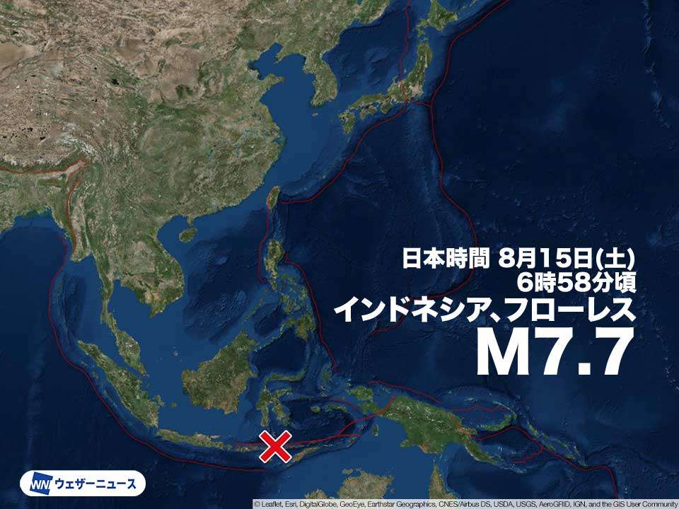 インドネシア付近でM7.7の地震　日本への津波の影響なし - ウェザーニュース