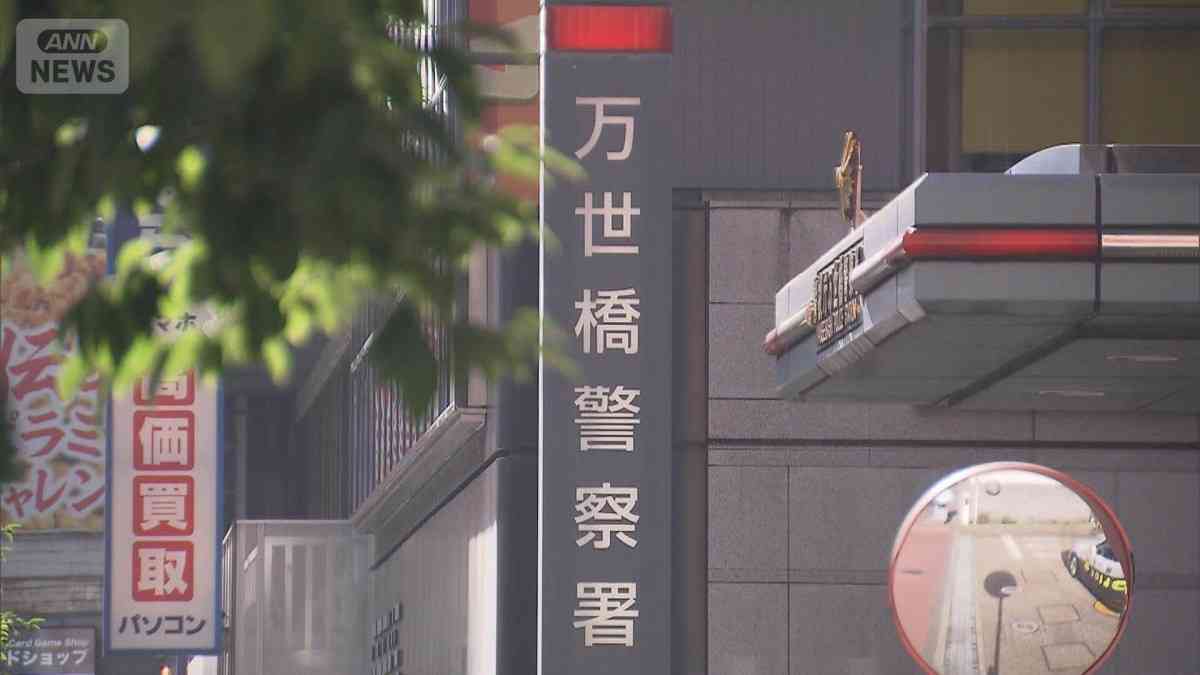 “インプラント壊れた”恐喝か 実際は装着なし 55歳男逮捕「100件で4000万円得た」