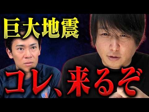 【要警戒】次はココで巨大地震が…絵本作家のぶみが警告する未来に驚愕した理由