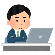  約3か月休職後の復職が怖いです