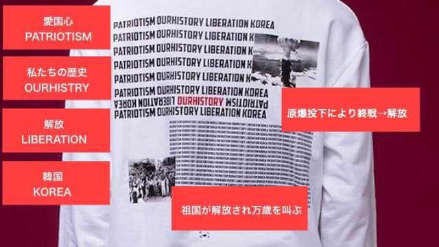 韓国在住の日本人女性インフルエンサー　ライブ配信中に死亡