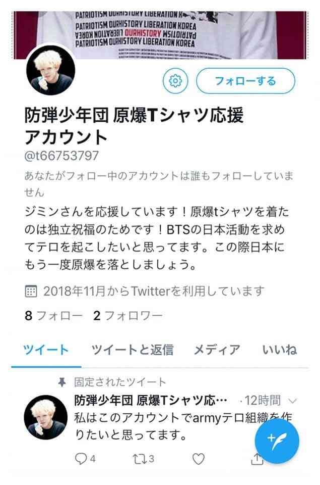 韓国在住の日本人女性インフルエンサー　ライブ配信中に死亡