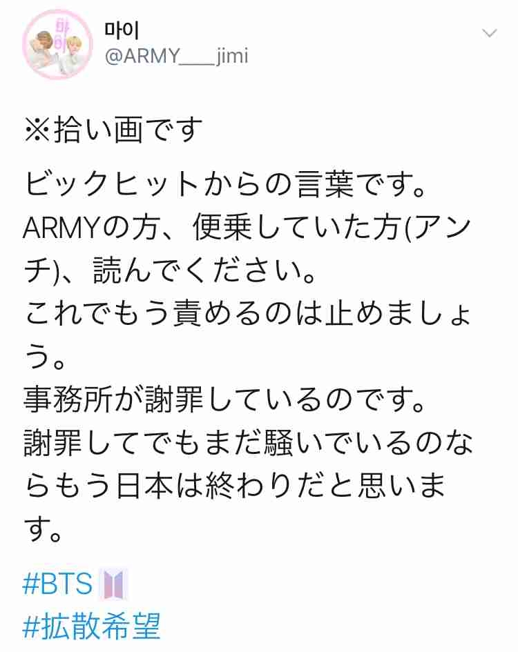 韓国在住の日本人女性インフルエンサー　ライブ配信中に死亡