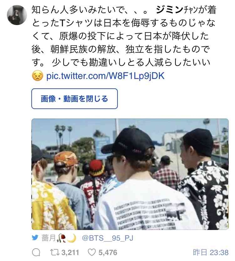 韓国在住の日本人女性インフルエンサー　ライブ配信中に死亡